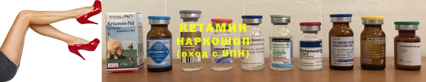 КЕТАМИН ketamine  где продают наркотики  blacksprut рабочий сайт  Новотроицк 