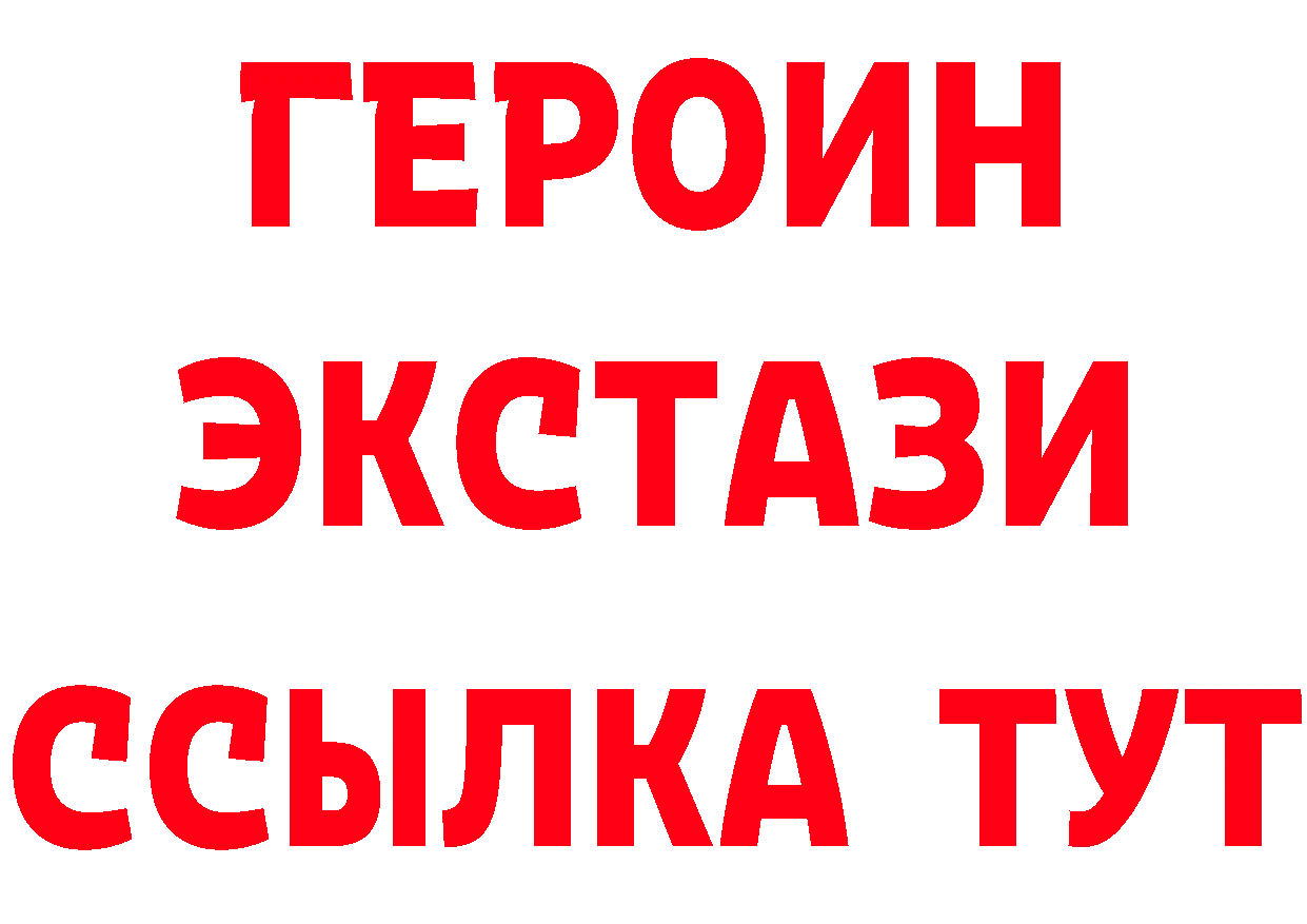 КЕТАМИН VHQ зеркало shop кракен Новотроицк