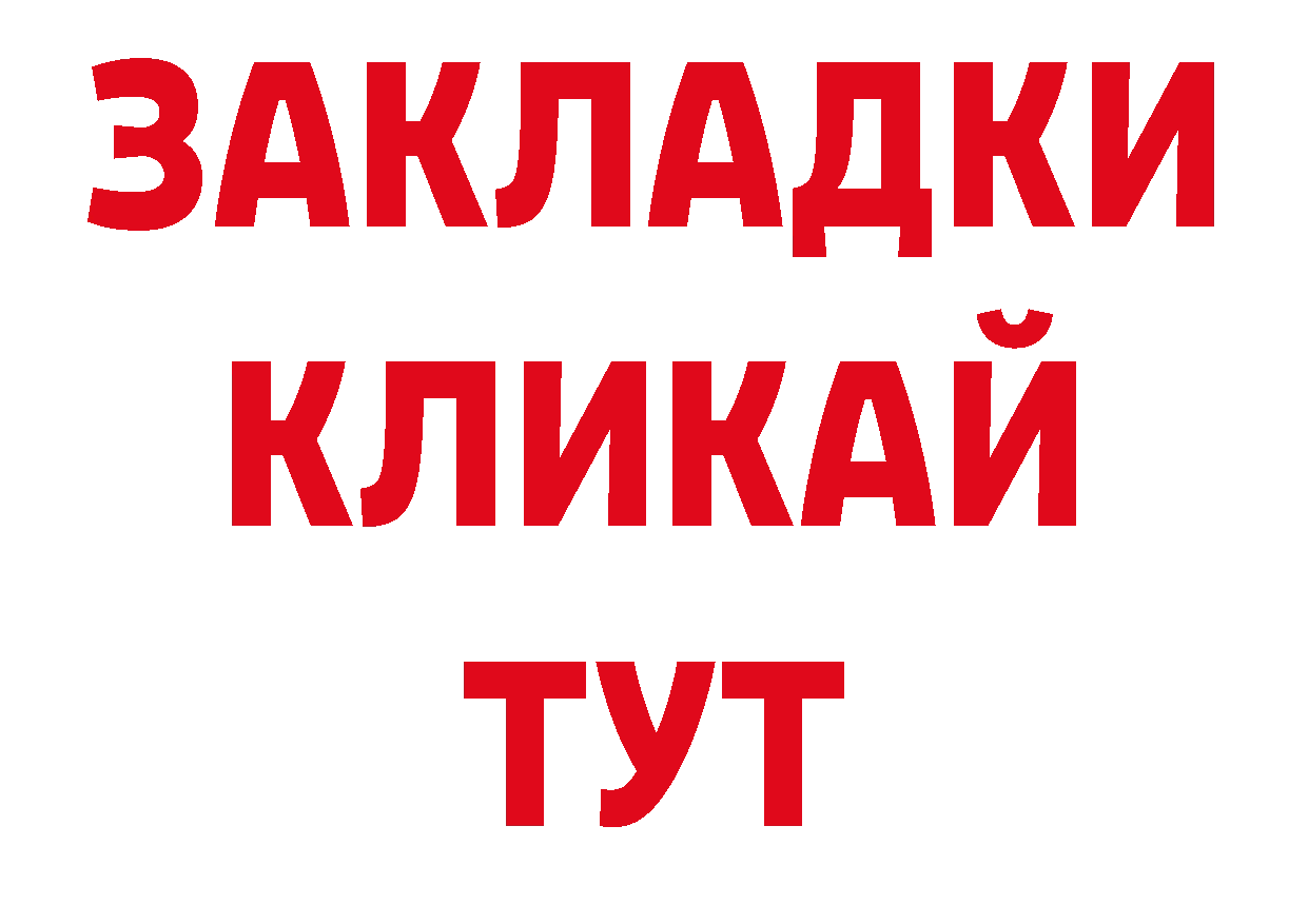 Кодеиновый сироп Lean напиток Lean (лин) онион дарк нет ОМГ ОМГ Новотроицк